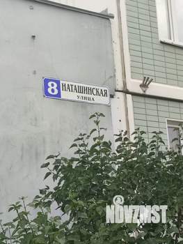 1-к квартира, вторичка, 45м2, 20/26 этаж