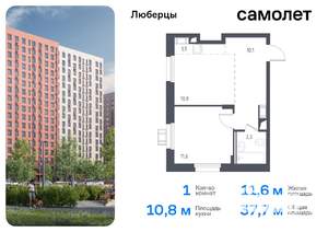 1-к квартира, вторичка, 38м2, 3/17 этаж