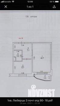 1-к квартира, вторичка, 38м2, 6/17 этаж