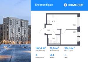 1-к квартира, вторичка, 32м2, 4/12 этаж