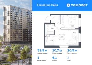 1-к квартира, вторичка, 40м2, 3/17 этаж