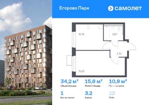 1-к квартира, вторичка, 34м2, 12/12 этаж