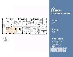 2-к квартира, вторичка, 55м2, 20/24 этаж