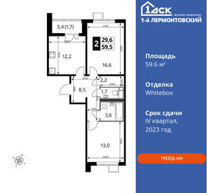 2-к квартира, вторичка, 60м2, 19/24 этаж