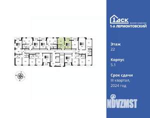 Фото квартиры на продажу (2)
