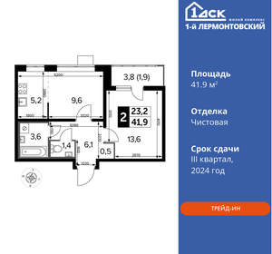 2-к квартира, вторичка, 42м2, 7/25 этаж