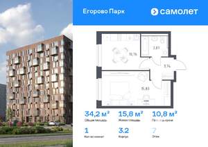 1-к квартира, вторичка, 34м2, 7/12 этаж
