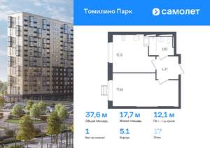 1-к квартира, вторичка, 38м2, 17/17 этаж