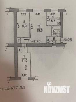 3-к квартира, вторичка, 53м2, 1/3 этаж