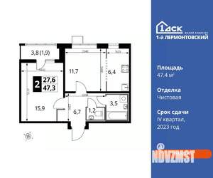 2-к квартира, вторичка, 47м2, 11/24 этаж