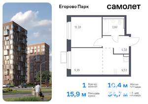 1-к квартира, вторичка, 35м2, 8/12 этаж