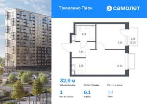 1-к квартира, вторичка, 33м2, 14/17 этаж