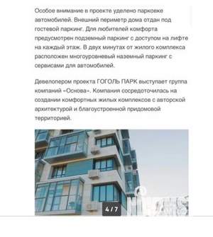 3-к квартира, вторичка, 65м2, 8/19 этаж