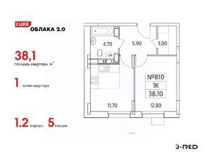 1-к квартира, вторичка, 38м2, 25/25 этаж