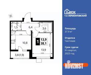 1-к квартира, вторичка, 38м2, 6/22 этаж