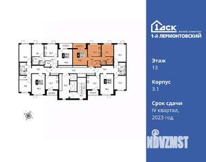 2-к квартира, вторичка, 53м2, 13/24 этаж