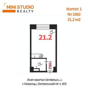 Студия квартира, вторичка, 21м2, 1/4 этаж