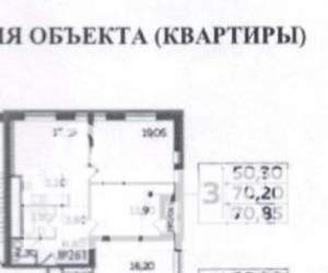 3-к квартира, вторичка, 72м2, 17/22 этаж
