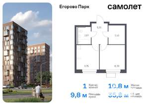 1-к квартира, вторичка, 36м2, 11/12 этаж