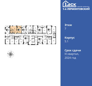 2-к квартира, вторичка, 42м2, 7/25 этаж
