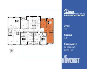 2-к квартира, вторичка, 60м2, 13/24 этаж