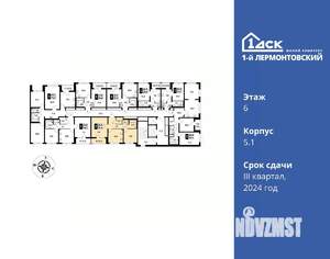 2-к квартира, вторичка, 54м2, 6/24 этаж