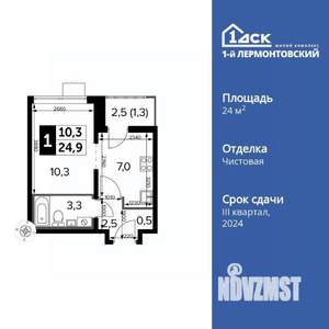 Студия квартира, вторичка, 25м2, 7/25 этаж