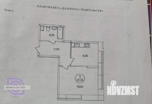 1-к квартира, вторичка, 38м2, 2/17 этаж