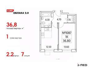 1-к квартира, вторичка, 37м2, 18/25 этаж