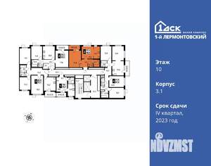 2-к квартира, вторичка, 47м2, 10/24 этаж