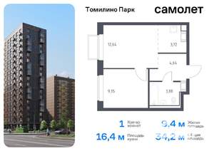 1-к квартира, вторичка, 34м2, 13/17 этаж