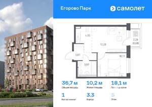 1-к квартира, вторичка, 37м2, 5/8 этаж