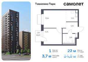 1-к квартира, вторичка, 35м2, 7/17 этаж