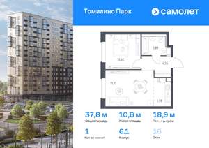 Фото квартиры на продажу (1)