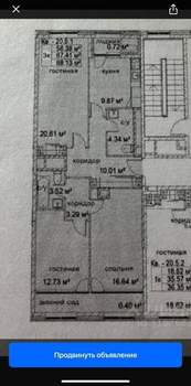 3-к квартира, вторичка, 89м2, 20/22 этаж