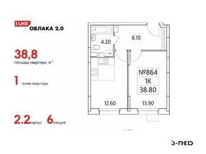 1-к квартира, вторичка, 39м2, 7/25 этаж