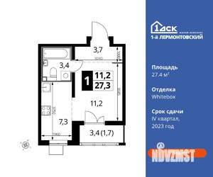 Студия квартира, вторичка, 27м2, 10/24 этаж