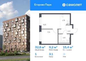1-к квартира, вторичка, 33м2, 8/12 этаж