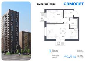 1-к квартира, вторичка, 41м2, 5/17 этаж