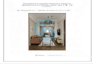 3-к квартира, вторичка, 96м2, 3/5 этаж