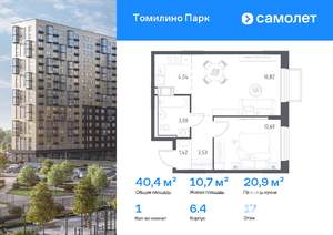 1-к квартира, вторичка, 40м2, 17/17 этаж