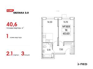 1-к квартира, вторичка, 41м2, 11/25 этаж