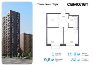 1-к квартира, вторичка, 36м2, 16/17 этаж