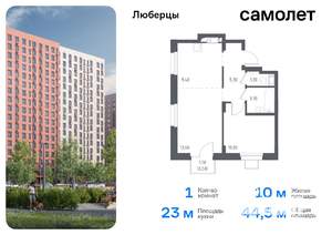 Фото квартиры на продажу (1)