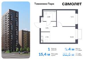 1-к квартира, вторичка, 32м2, 13/17 этаж