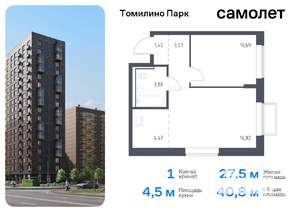 Фото квартиры на продажу (1)