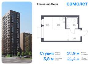 Студия квартира, вторичка, 21м2, 16/17 этаж