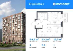 1-к квартира, вторичка, 35м2, 5/12 этаж