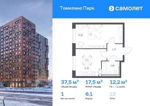 1-к квартира, сданный дом, 38м2, 12/17 этаж