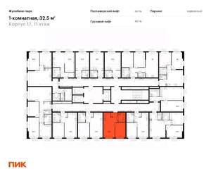 Фото квартиры на продажу (2)